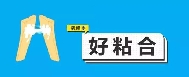 金九銀十，今年裝修最好的時段到來，但是要注意這幾點